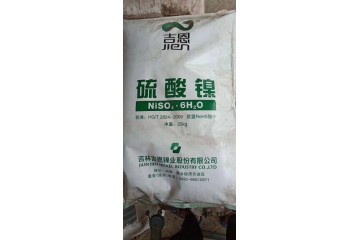 徐州专业回收硫酸铜 硫酸铜回收厂家